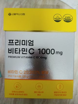 서울약사신협 프리미엄 비타민C 1,000mg_2.5g x 50포 — 5점을 준 리뷰어가 2021년 9월 올린 사용 사진