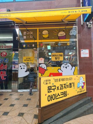 이지댕님이 올린 리뷰 사진 1