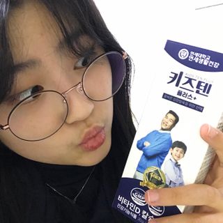 키즈텐플러스 연세 키즈텐 플러스 1개월 — 5점을 준 리뷰어가 2021년 3월 올린 사용 사진