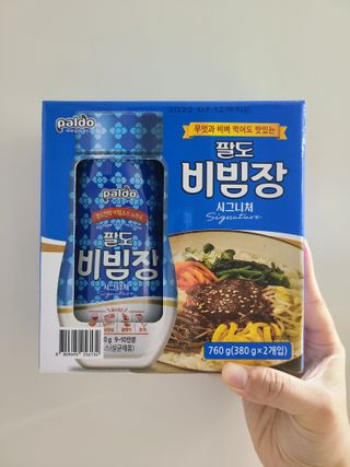 팔도비빔장 시그니처 380g 2개 — 4점을 준 리뷰어가 2022년 2월 올린 사용 사진