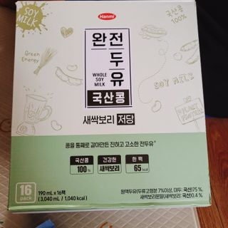 뾰로롱꼬마마녀님이 올린 리뷰 사진 1