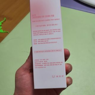 [시카앰플] 묘오한 고마진정할때 진정 스프레이 앰플 150ml — 5점을 준 리뷰어가 2021년 1월 올린 사용 사진