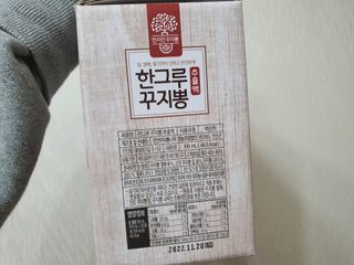 으나으나님이 올린 리뷰 사진 3