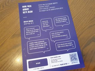 오잉님이 올린 리뷰 사진 2