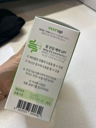 [몸엔용] 에버업 멀티비타민&미네랄, 눈건강 루테인 혈행건강 오메가3, 면역 프로바이오틱스 3종 택1 — 5점을 준 리뷰어가 2022년 4월 올린 사용 사진