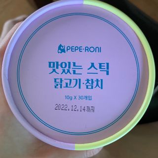 페페로니 맛있는 스틱 - 무항생제 닭고기 15개 + 원양선 참치 15개 — 5점을 준 리뷰어가 2021년 8월 올린 사용 사진