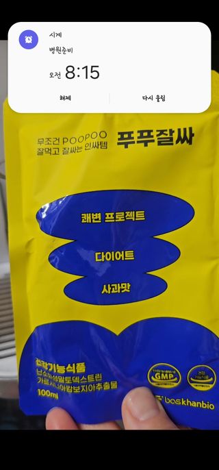 눈꽃여왕님이 올린 리뷰 사진 2