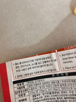 노블리스님이 올린 리뷰 사진 4