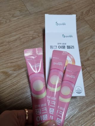 [인디닥터] 면역 생생 핑크 이뮨 젤리 — 5점을 준 리뷰어가 2022년 4월 올린 사용 사진
