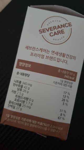 꽃송이님이 올린 리뷰 사진 2