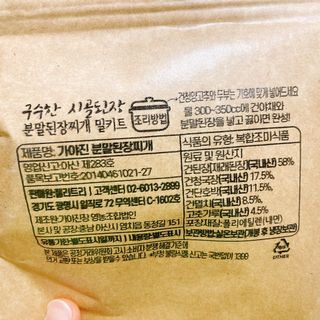 냐냐님이 올린 리뷰 사진 3