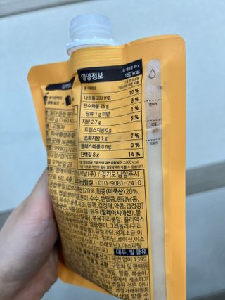 [덜다] 든든 식물성 단백질 쉐이크 40g X 7입 (곡물/딸기) — 4.5점을 준 리뷰어가 2023년 8월 올린 사용 사진