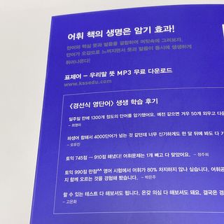 블라썸영이님이 올린 리뷰 사진 4