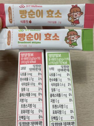 아이비웰니스 빵순이 효소 키위맛 7포 + 석류맛 7포 (총 14포, 2주분) — 5점을 준 리뷰어가 2022년 10월 올린 사용 사진