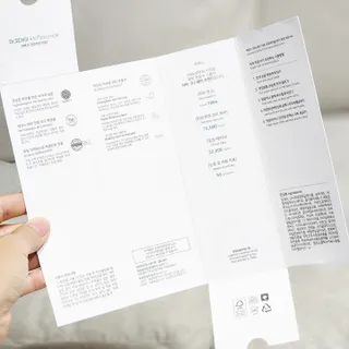 에센느 닥터 센시 아토 프로바이옴 바디로션 — 5점을 준 리뷰어가 2022년 9월 올린 사용 사진