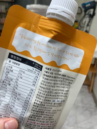 숭2님이 올린 리뷰 사진 4