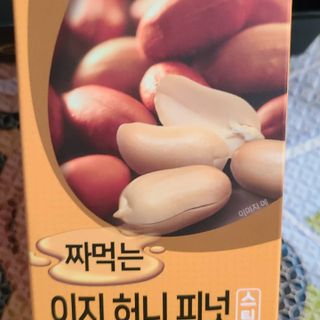 서울약사신협 약사신협_천명플러스스틱_10mlx30포 — 4점을 준 리뷰어가 2021년 3월 올린 사용 사진