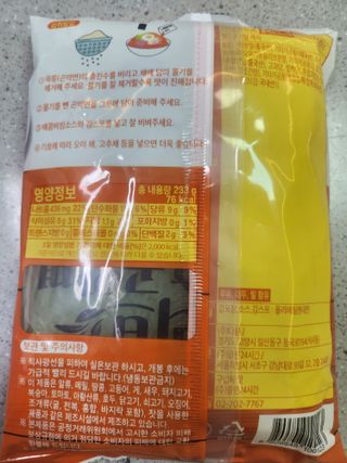 클린24시간 올리브 발효곤약면 찰비빔면 1세트-(3봉) — 5점을 준 리뷰어가 2023년 12월 올린 사용 사진