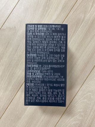 체인미 관절 및 연골건강에 도움을 줄수있는 관절닥터 MSM100 — 5점을 준 리뷰어가 2021년 11월 올린 사용 사진