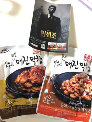 백석푸드시스템 [매진] 맛있는 막창세트 400g — 5점을 준 리뷰어가 2021년 6월 올린 사용 사진