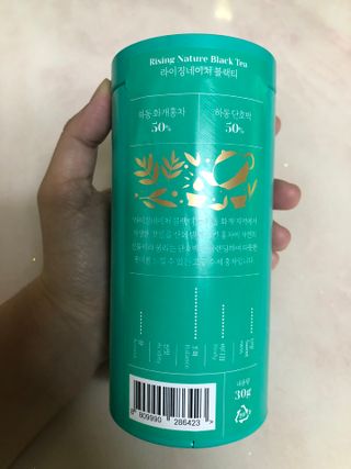 마시다 대자연이 빚은 프리미엄 수제 블렌딩 홍차, 라이징네이쳐블랙티 — 5점을 준 리뷰어가 2021년 5월 올린 사용 사진