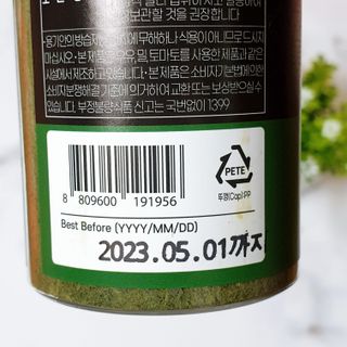 우주쿡 천연조미료 고메 프리미엄 시즈닝 6종 택1 청양고추+ /대파 /깻잎 /마늘 /생강 /표고버섯 — 4점을 준 리뷰어가 2021년 9월 올린 사용 사진