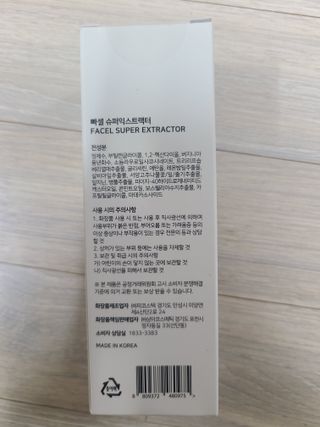 쪼로리님이 올린 리뷰 사진 3