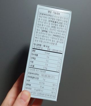닥터s 멀티포스트바이오틱스 — 5점을 준 리뷰어가 2021년 3월 올린 사용 사진