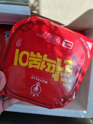 한성기업 무볼레 닭떡볶이+해물떡볶이 2종 세트 — 5점을 준 리뷰어가 2021년 9월 올린 사용 사진