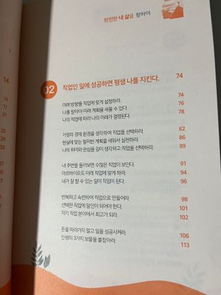 큐니님이 올린 리뷰 사진 3