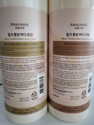[과일나라] 대용량 밀크퐁당 바디로션+바디워시 2종 — 5점을 준 리뷰어가 2021년 10월 올린 사용 사진