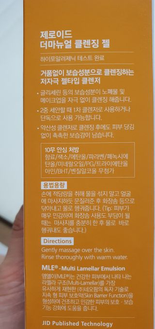 데이지맘님이 올린 리뷰 사진 4