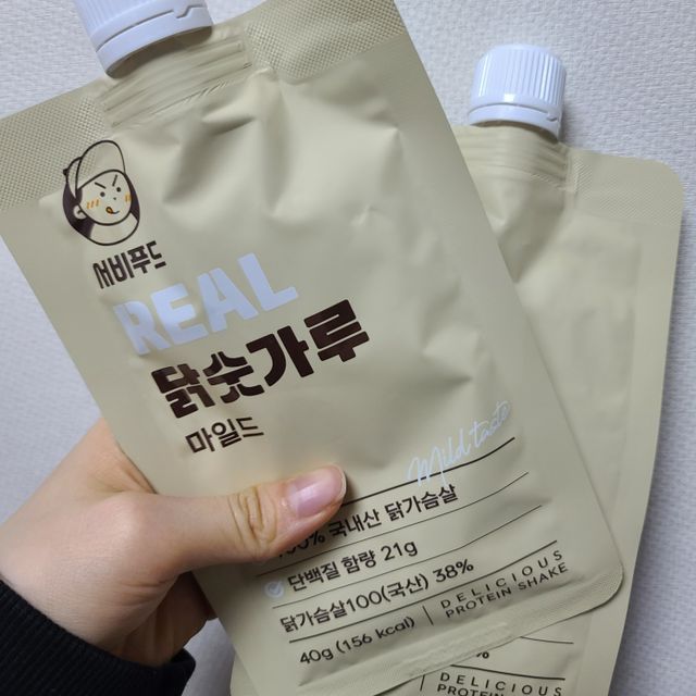 서비푸드 리얼 닭숫가루 마일드 1SET 10개입 리뷰 사진