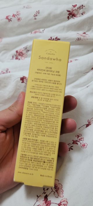 산다화 비타민C 화이트닝 크림 — 5점을 준 리뷰어가 2023년 5월 올린 사용 사진