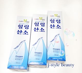 charming_skin님이 올린 리뷰 사진 2