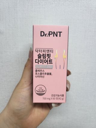 닥터피엔티 [Dr.PNT] 하루 2알로 건강한 다이어트! 한겨울에도 체지방만 쏙~ 슬림핏 다이어트 — 5점을 준 리뷰어가 2023년 4월 올린 사용 사진