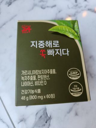 클린24시간 지중해로 쏙빠지다 1SET (800mg*60정) — 3점을 준 리뷰어가 2023년 7월 올린 사용 사진