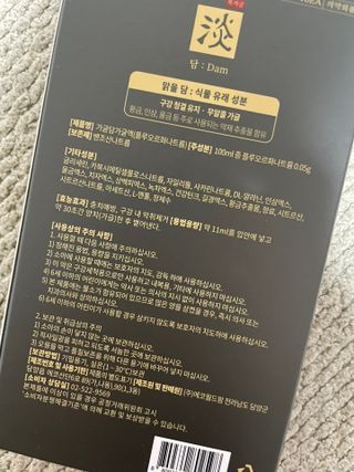 담소은 자극없는 무알콜 휴대용 한방가글 스틱 가글담 — 4점을 준 리뷰어가 2022년 10월 올린 사용 사진