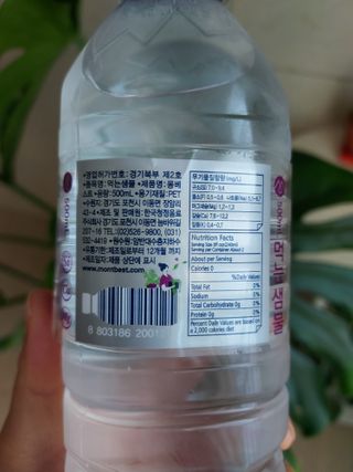 몽베스트 [MONTBEST]위드어스 500mL 20병 — 5점을 준 리뷰어가 2024년 3월 올린 사용 사진