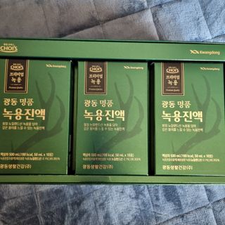 광동생활건강 광동 명품 녹용진액 50mL x 30포 — 5점을 준 리뷰어가 2023년 4월 올린 사용 사진