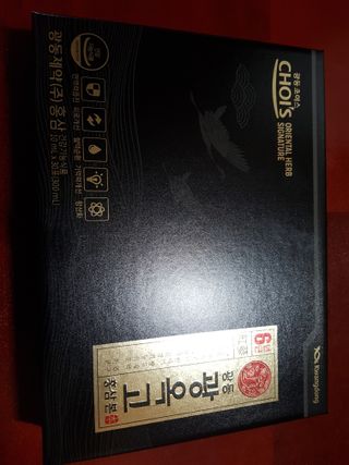 [광동제약] 광동 광옥고 홍삼 본 30포+쇼핑백 증정 — 5점을 준 리뷰어가 2021년 11월 올린 사용 사진