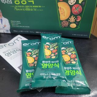 삼남매 맘^^님이 올린 리뷰 사진 2