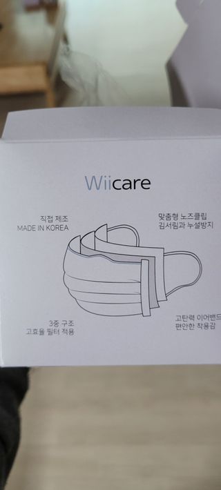 위케어 원데이 덴탈마스크 50매 화이트 대형 국내생산 — 5점을 준 리뷰어가 2021년 2월 올린 사용 사진