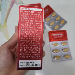 뉴트리션팩토리 비타프렙 하이퍼씨슬 밀크씨슬 900mg — 5점을 준 리뷰어가 2021년 7월 올린 사용 사진