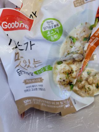 굽네몰 [굽네] 소스가 맛있는 닭가슴살 한입 볼 2종 8팩 — 5점을 준 리뷰어가 2021년 3월 올린 사용 사진