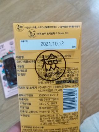 하나님이 올린 리뷰 사진 4