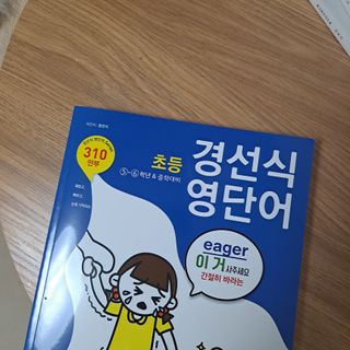 여왕개미님이 올린 리뷰 사진 1