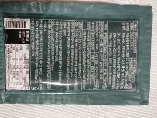 서울약사신협 약사신협_생녹용 진액_70ml x 30포 — 5점을 준 리뷰어가 2021년 7월 올린 사용 사진