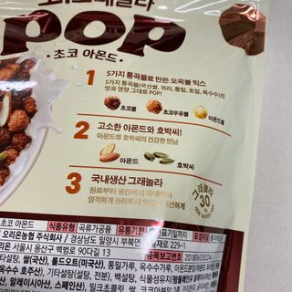 똥으니님이 올린 리뷰 사진 3