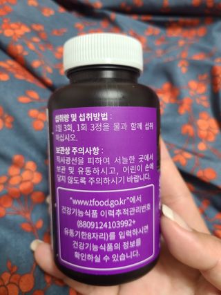 슬림플래닛 가르시니아 3900mg — 4점을 준 리뷰어가 2021년 3월 올린 사용 사진